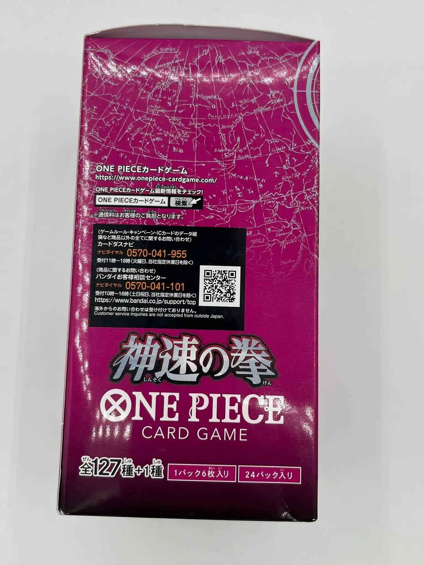 Vue du côté gauche de la boîte scellée One Piece Card Game Display OP-11 – Version japonaise