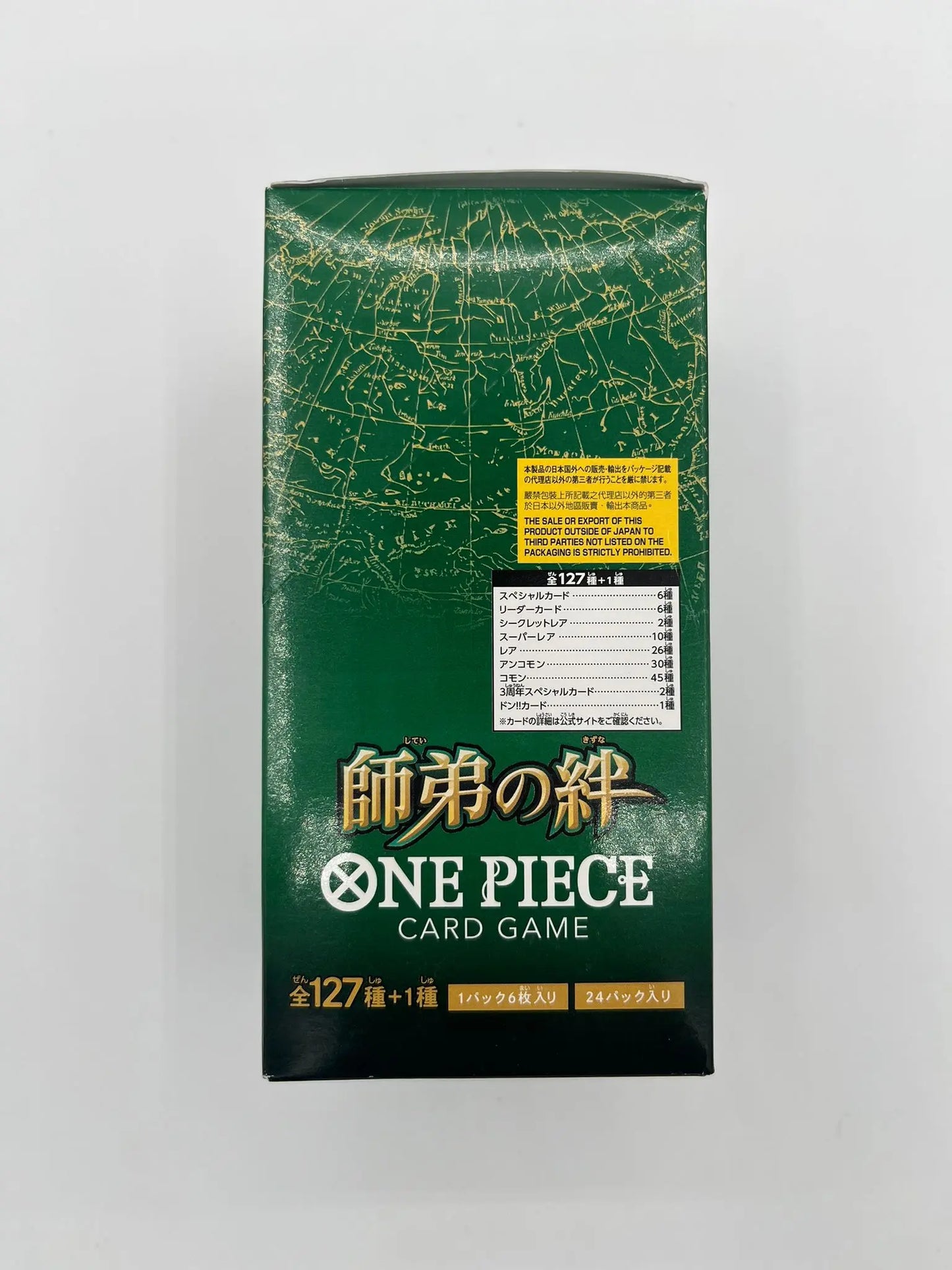 Vue du côté droit de la boîte scellée One Piece Card Game Display OP-12 – Version japonaise