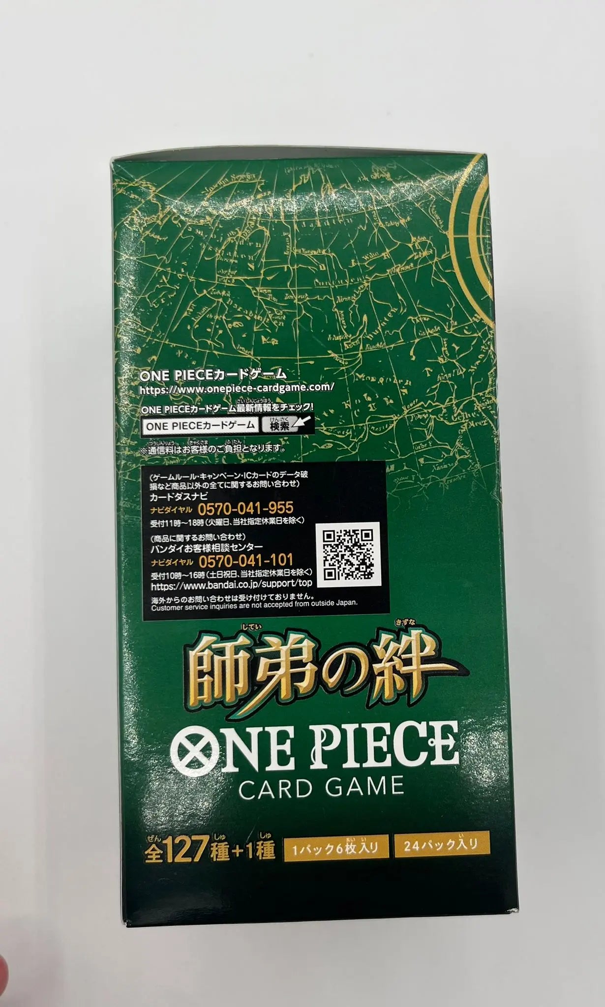 Vue du côté gauche de la boîte scellée One Piece Card Game Display OP-12 – Version japonaise