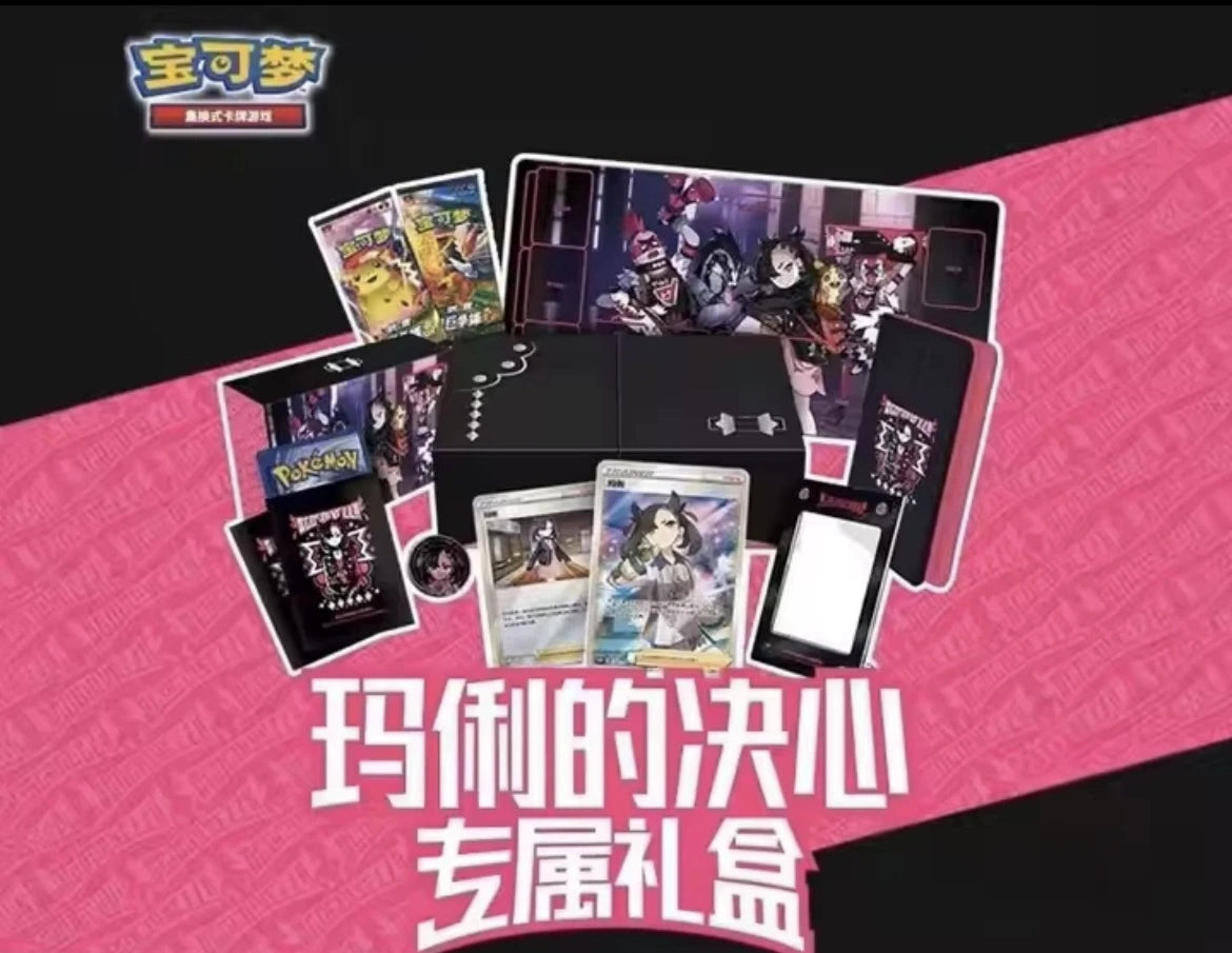 Vue du contenu de la boîte Pokémon 2023 Marnie's Determination Gift Box – Chinois simplifié, Neuf