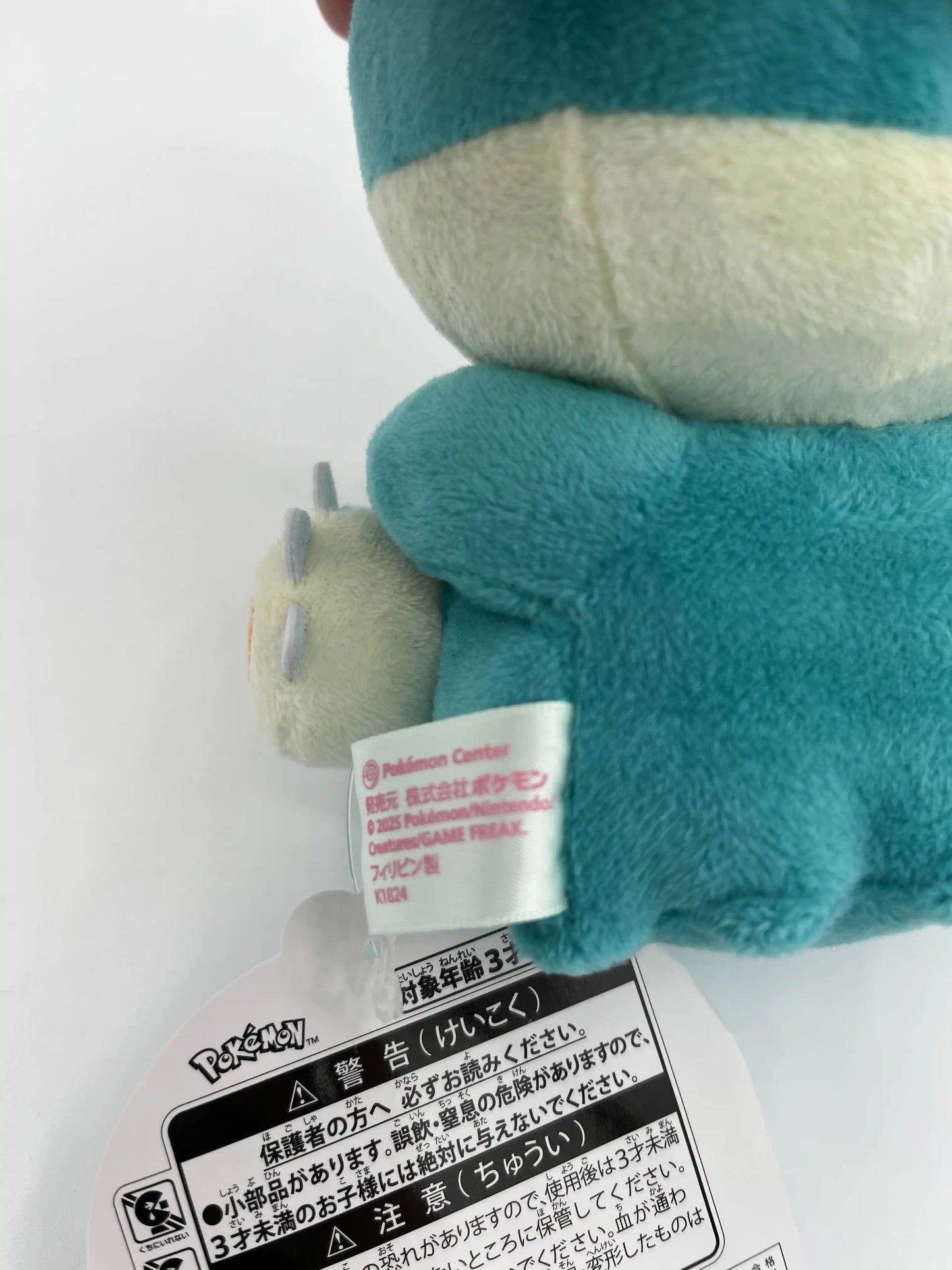 Official Pokémon Center Japan tag on Pokémon Saiko Soda Pop Munchlax plush – back side