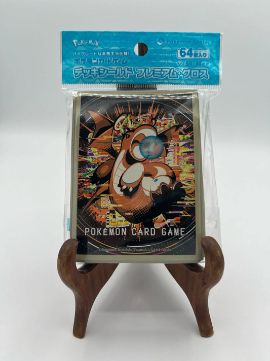 Pochettes de cartes Pokémon center x64 Dracolosse