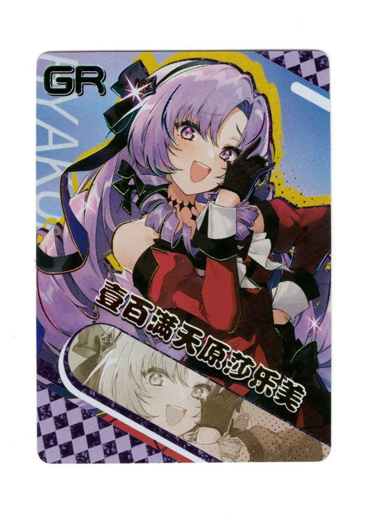 Vue de face de la carte Hyakumantenbara Salome NS-1M14-04 – GR Goddess Story Anime TCG CCG Collectible Card