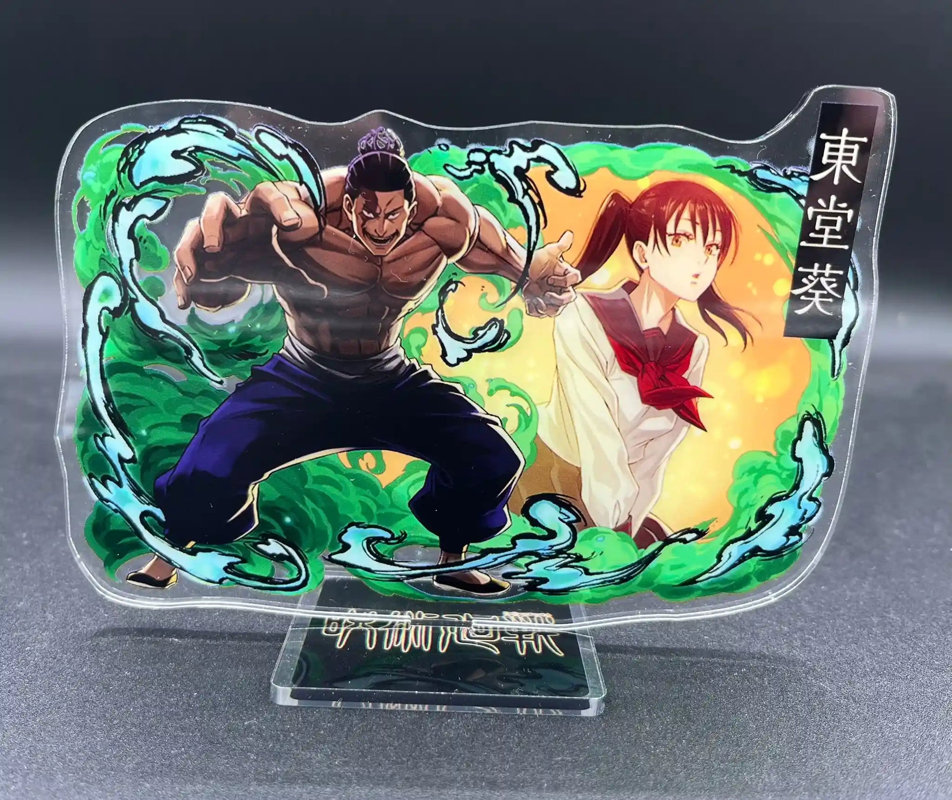 Back view of Jujutsu Kaisen acrylic display stand featuring Aoi Todo and Nobuko Takada