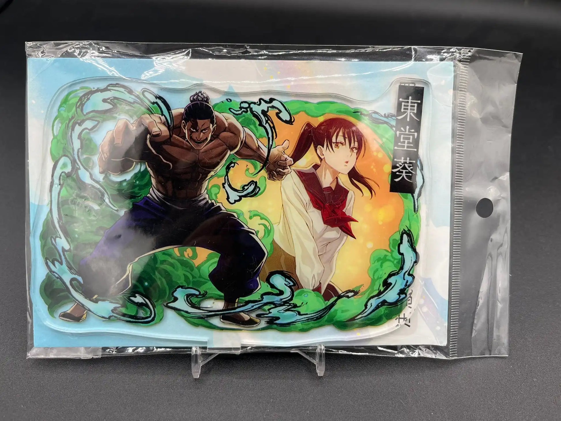Front view of Jujutsu Kaisen acrylic display stand featuring Aoi Todo and Nobuko Takada