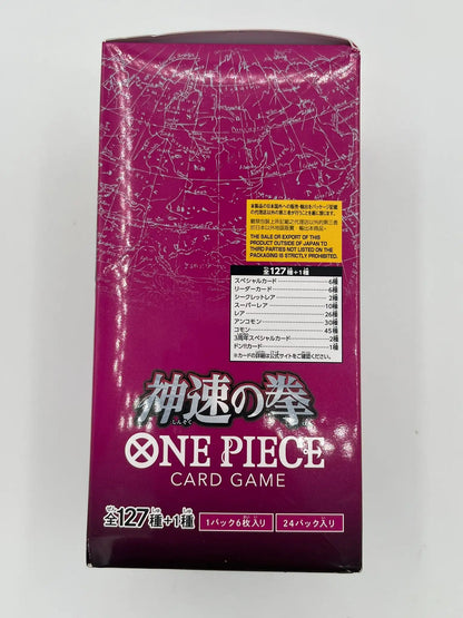 Vue du côté droit de la boîte scellée One Piece Card Game Display OP-11 – Version japonaise
