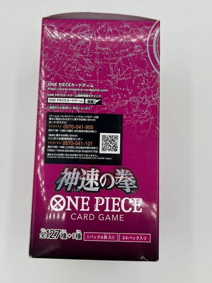Vue du côté gauche de la boîte scellée One Piece Card Game Display OP-11 – Version japonaise