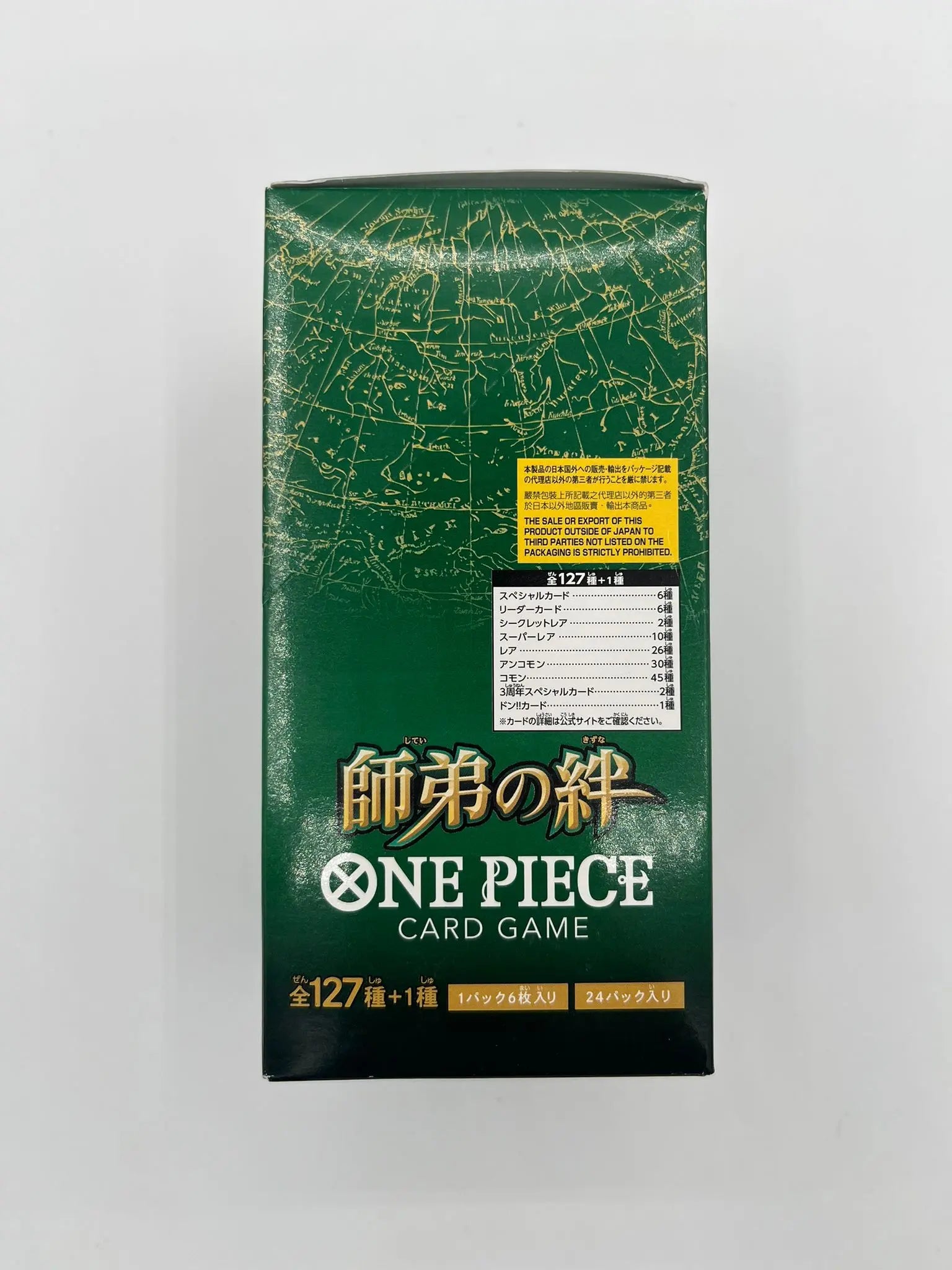 Vue du côté droit de la boîte scellée One Piece Card Game Display OP-12 – Version japonaise