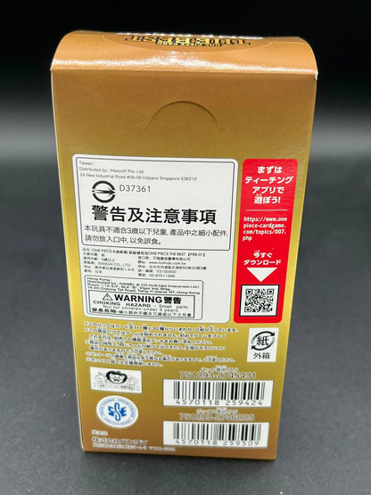 Back view of One Piece Card Game Display The Best, Japanese version