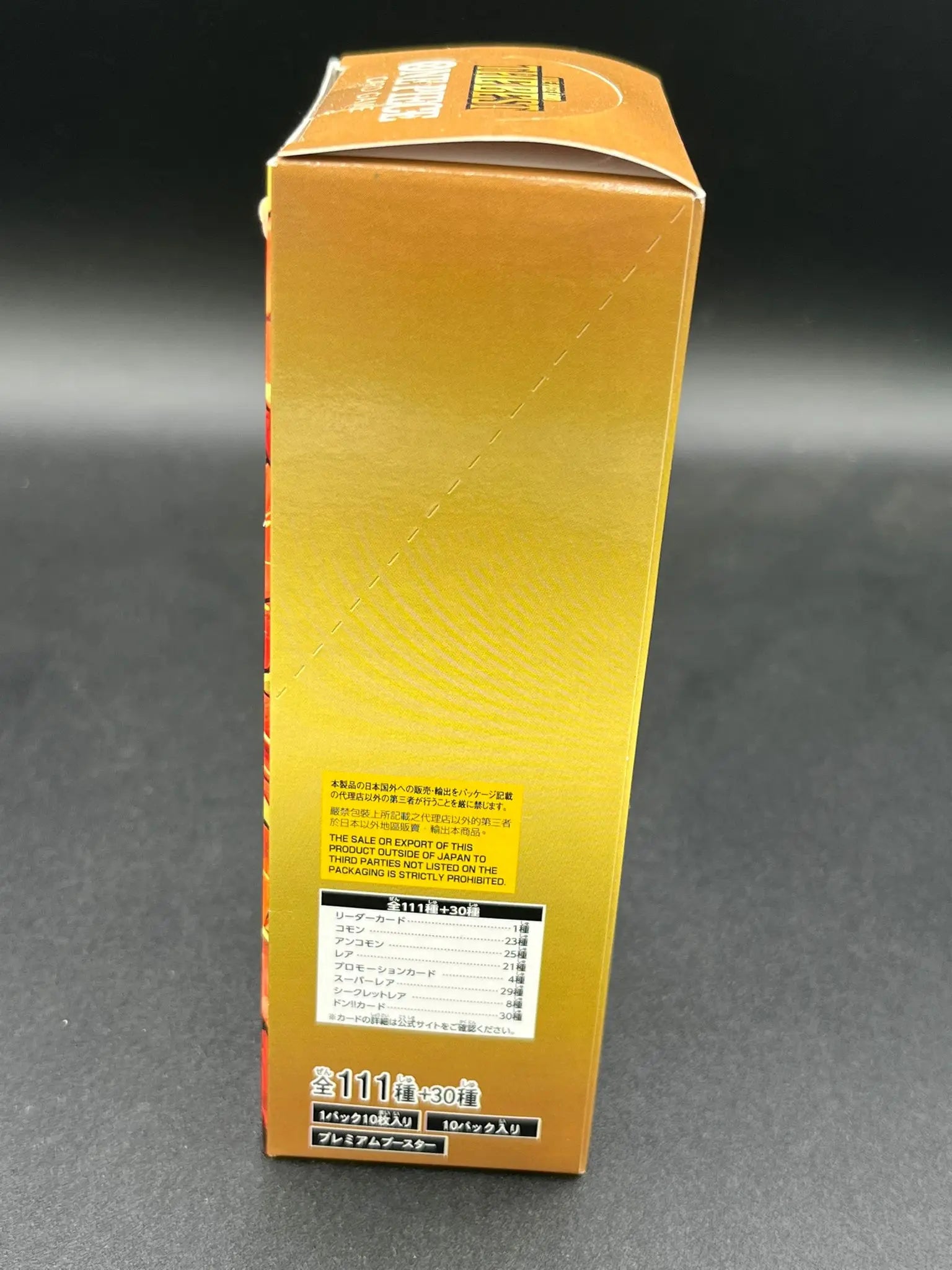 Left side view of One Piece Card Game Display The Best, Japanese version