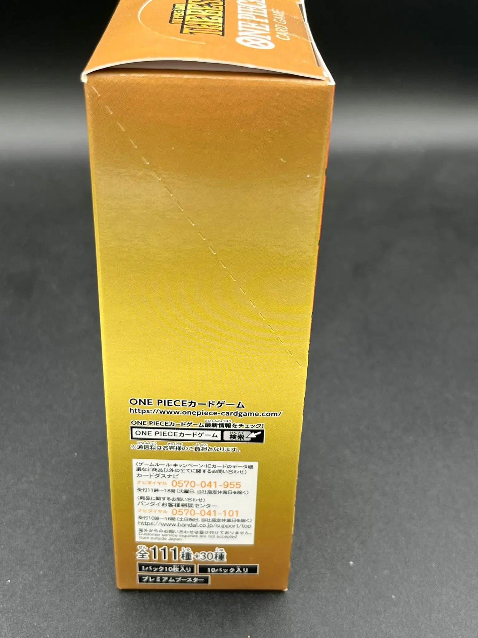 Right side view of One Piece Card Game Display The Best, Japanese version