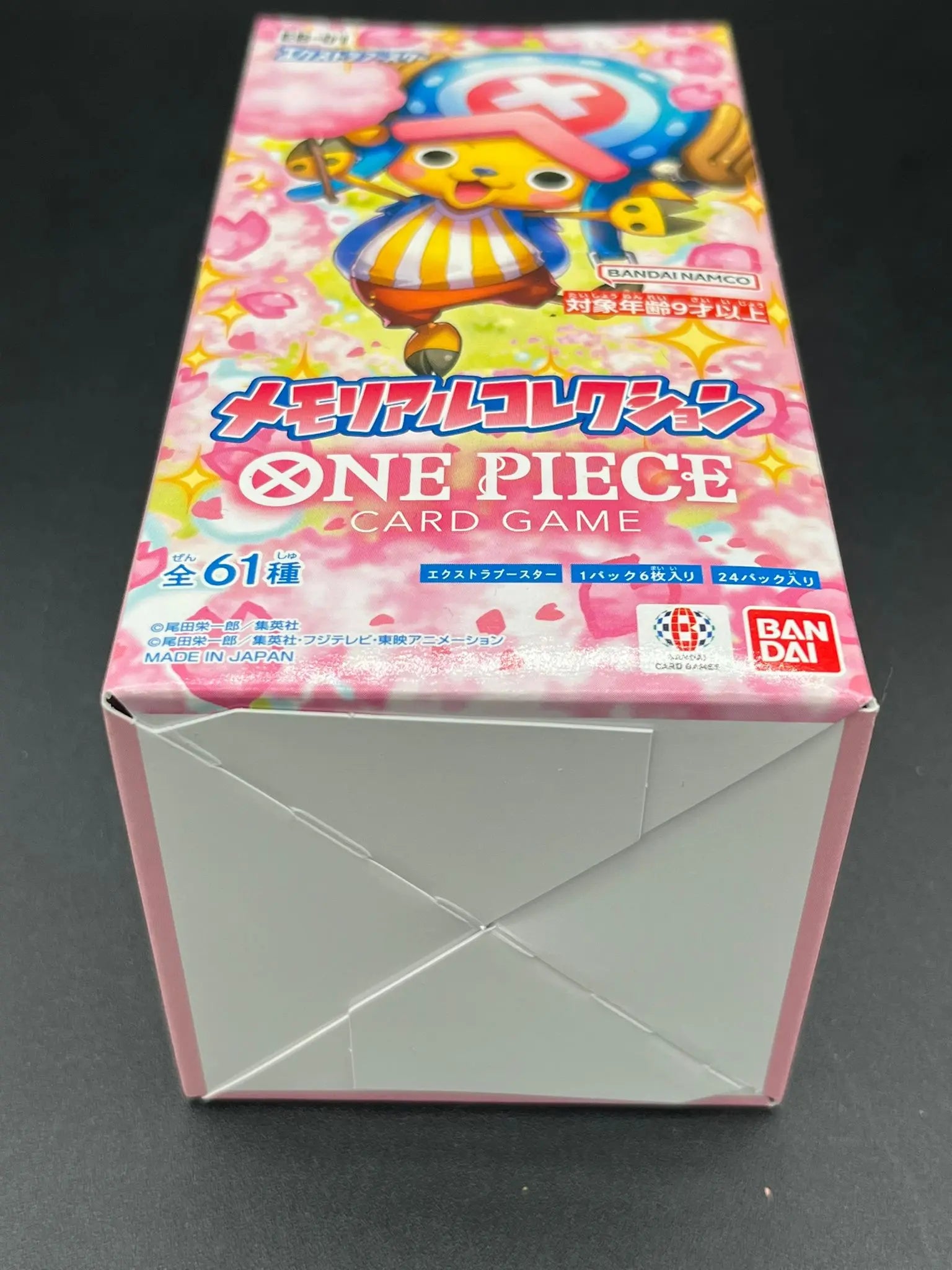 Bottom view of sealed One Piece Card Game Display EB-01, Japanese version
