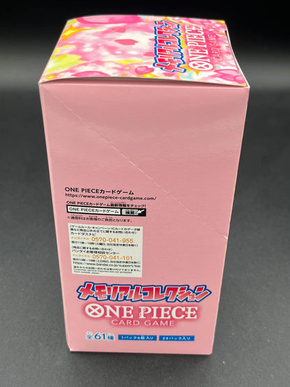 Right side view of sealed One Piece Card Game Display EB-01, Japanese version