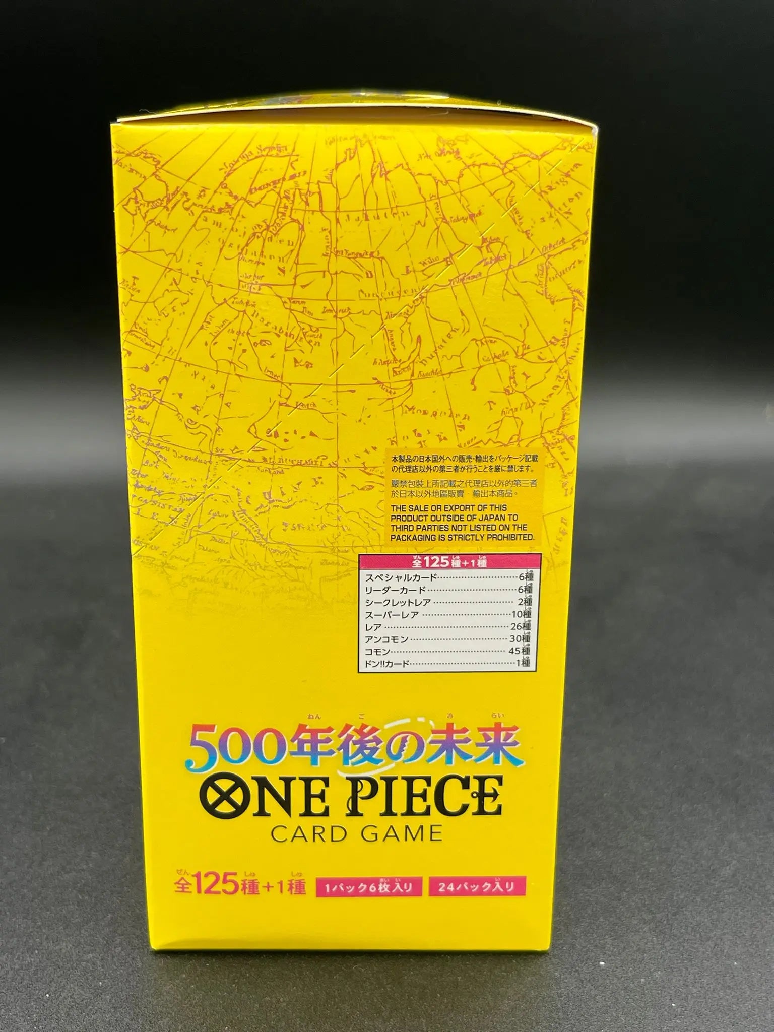 Left side view of sealed One Piece Card Game Display OP-07, Japanese version