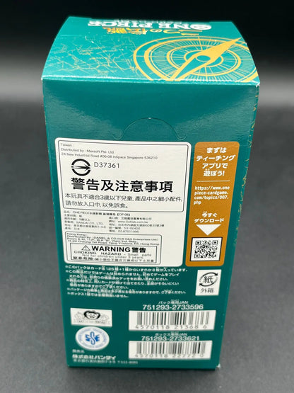 Back view of sealed One Piece Card Game Display OP-08, Japanese version, brand new