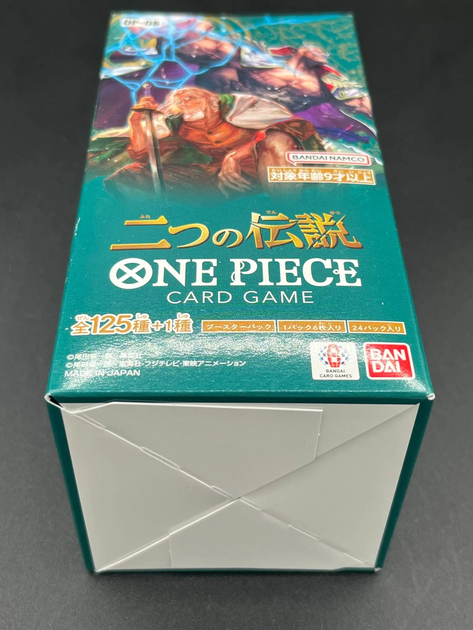 Bottom view of sealed One Piece Card Game Display OP-08, Japanese version