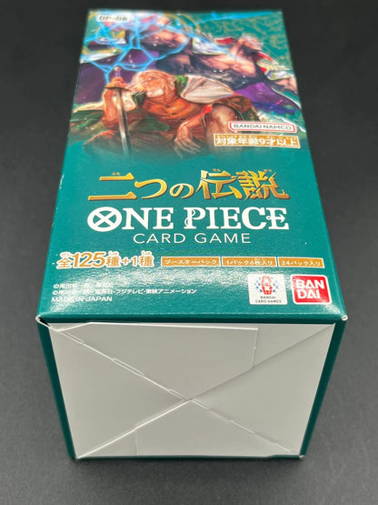Bottom view of sealed One Piece Card Game Display OP-08, Japanese version