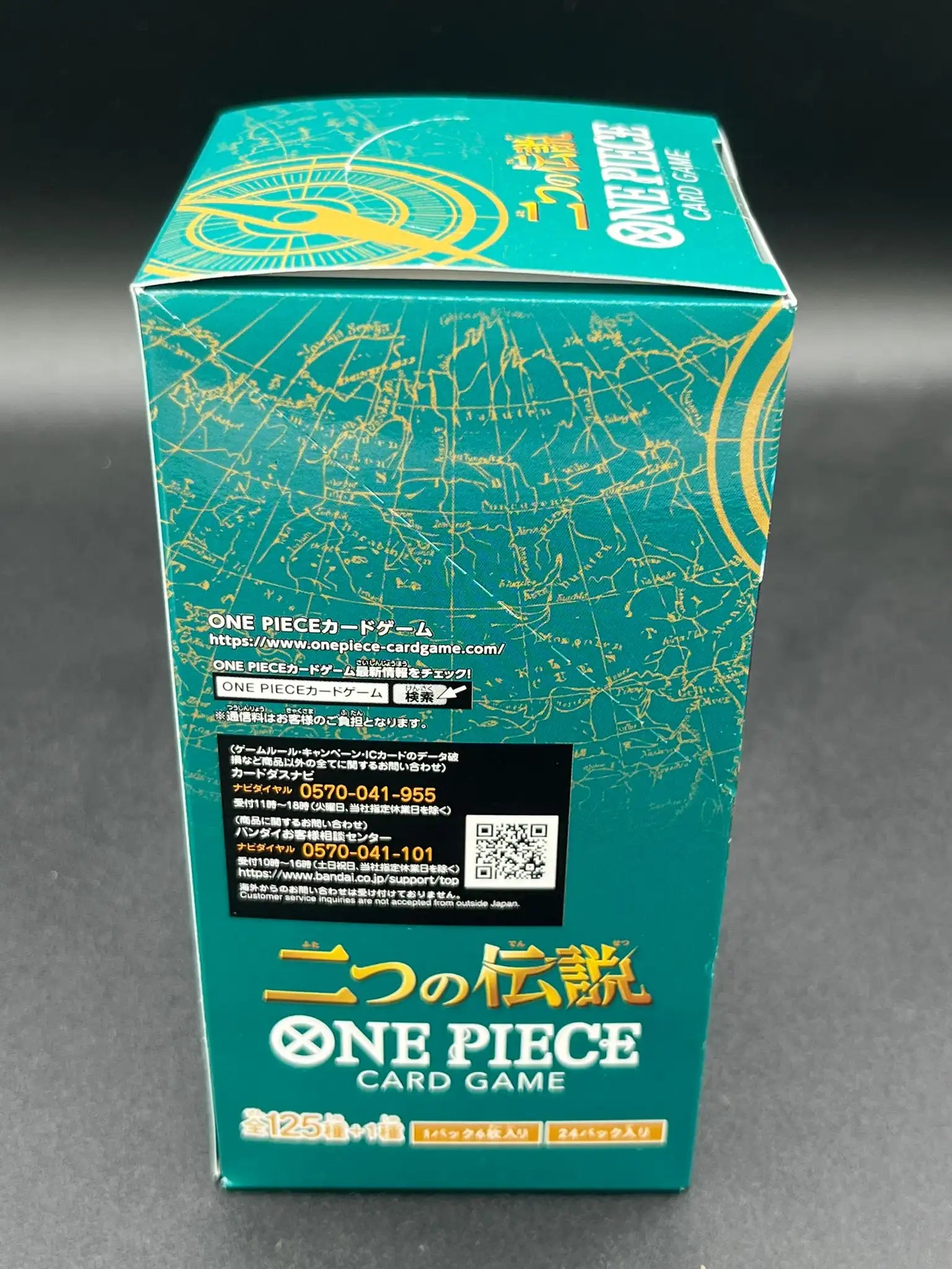 Left side view of sealed One Piece Card Game Display OP-08, Japanese version