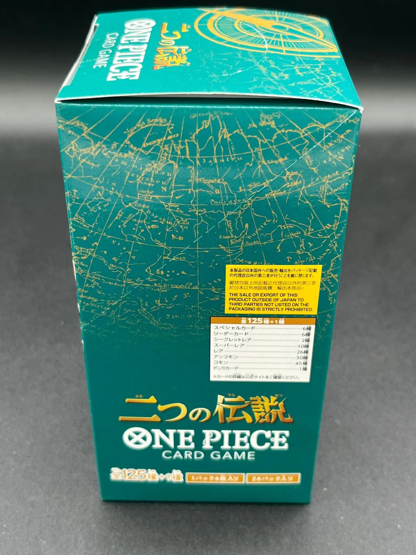 Right side view of sealed One Piece Card Game Display OP-08, Japanese version