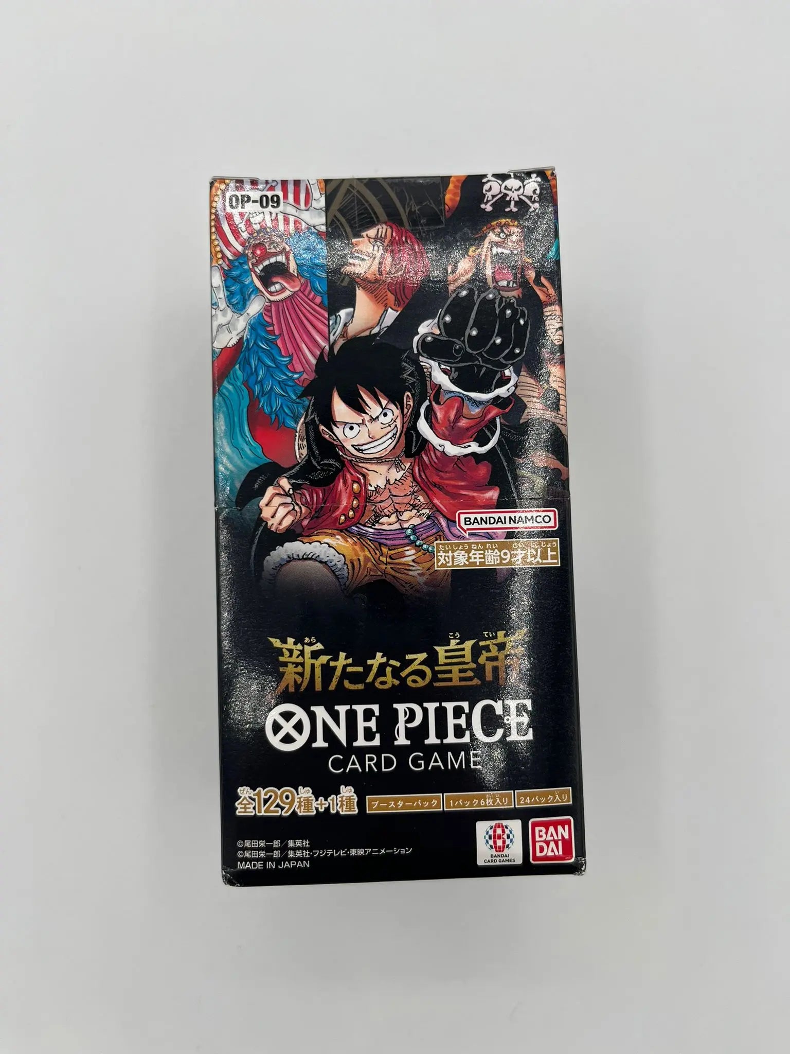 Front view of One Piece Card Game Display OP-09, Japanese version