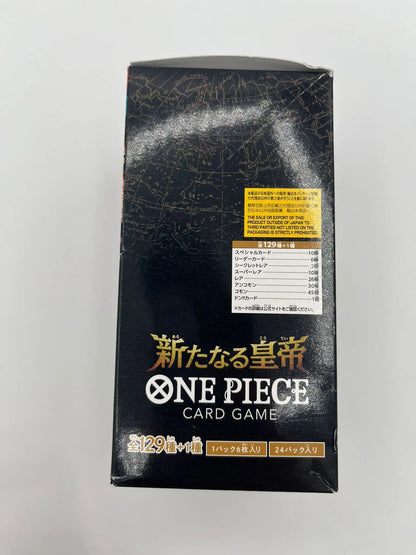 Left side view of One Piece Card Game Display OP-09, Japanese version