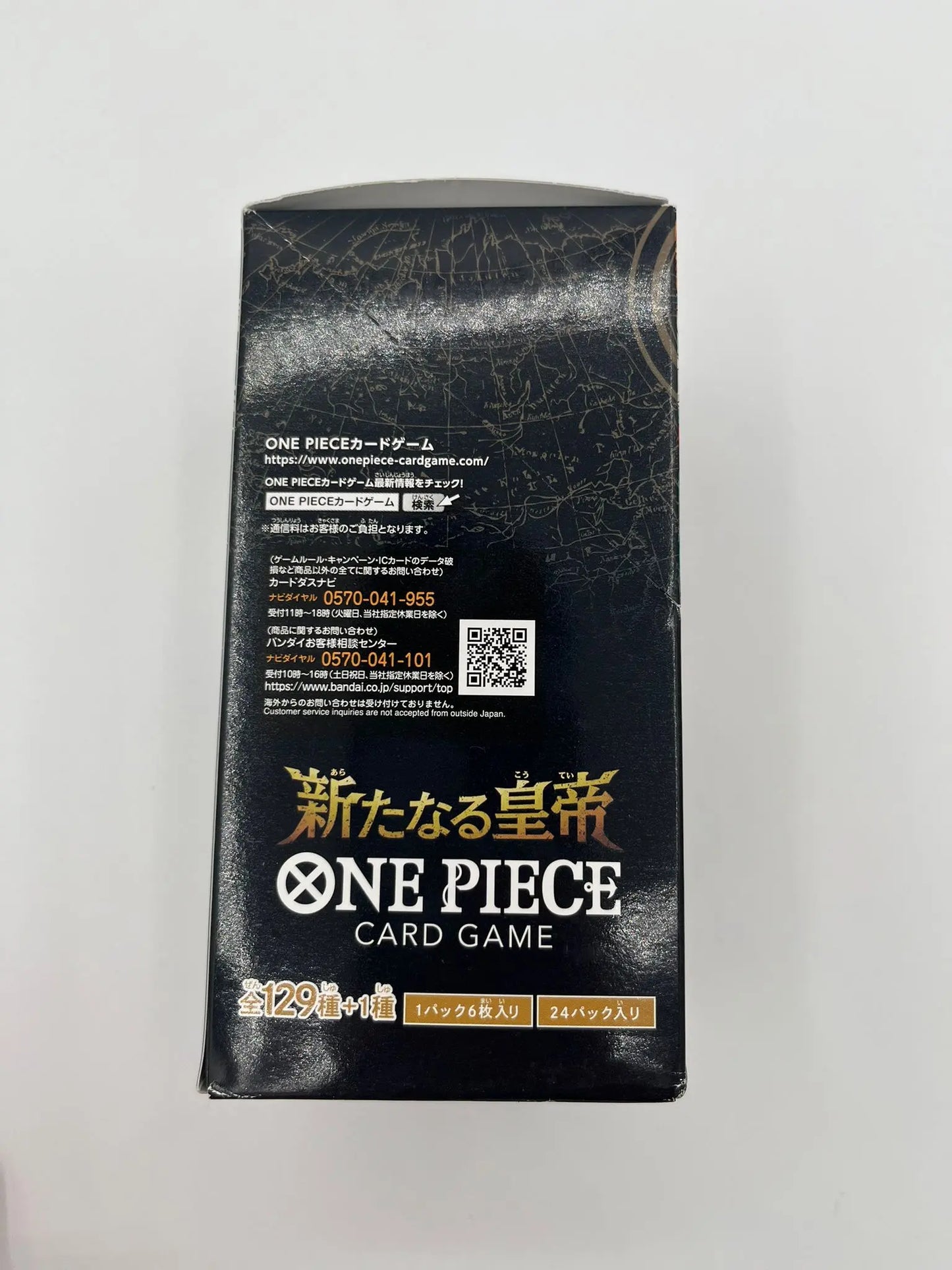 Right side view of One Piece Card Game Display OP-09, Japanese version