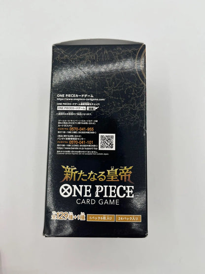 Right side view of One Piece Card Game Display OP-09, Japanese version