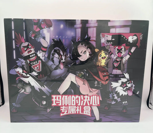 Vue de face de la boîte Pokémon 2023 Marnie's Determination Gift Box – Chinois simplifié, Neuf