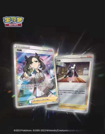 Carte promo Marnie 078-SP (verso) de la boîte Pokémon 2023 Marnie's Determination Gift Box – Chinois simplifié, Neuf