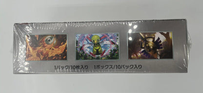 Vue du côté droit de la boîte scellée Pokémon Card Game Display SV8a Terastal Festival – Version japonaise