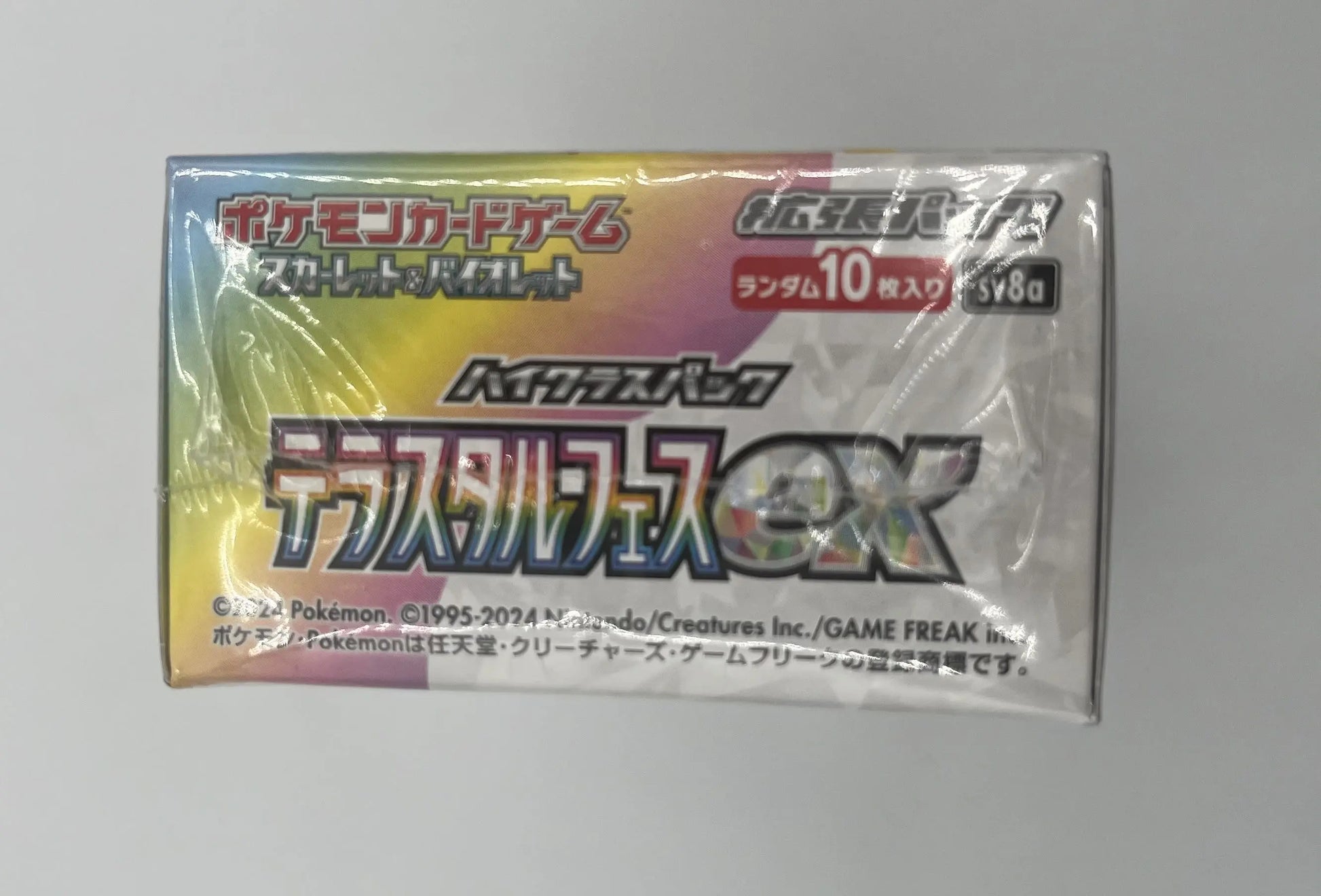 Vue du dessus de la boîte scellée Pokémon Card Game Display SV8a Terastal Festival – Version japonaise