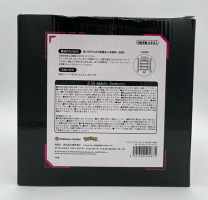 Right side of sealed Pokémon Center packaging for Ralts, Kirlia and Gardevoir light-up figure