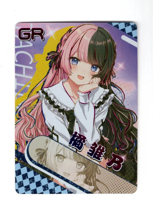 Vue de face de la carte Tachibana Hinano NS-1M14-03 – GR Goddess Story Anime TCG CCG Collectible Card